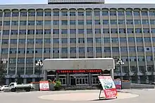 新疆师范大学教学主楼