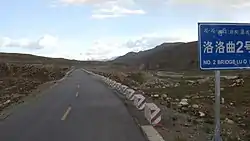 318国道在加措乡境内的路段