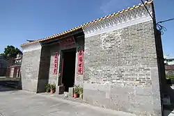 錦田廣瑜鄧公祠