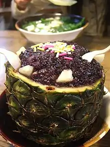 傣式菠萝紫米饭