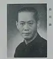 蔡廷鍇