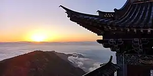 鸡足山金顶寺的日出