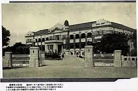 臺灣軍、第十方面軍司令部（今國防部後備指揮部）
