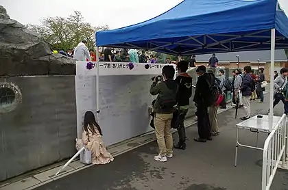 東武動物公園臨時設置的留言板