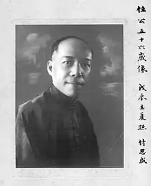 年近56岁的梁启超(摄于1929年)