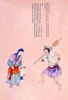 清治時期彰化縣西螺社巴布薩族服裝