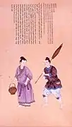 清初廣西臨桂線大良猺
