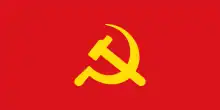 柬埔寨人民革命党党旗