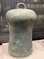 铜錞于