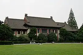 金陵女子大学會議樓