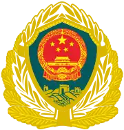 中国人民武装警察部队帽徽（历史上）