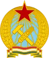 匈牙利人民共和国（1949－1956）