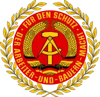 东德人民军军徽