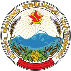 亞美尼亞国徽