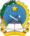 安哥拉人民共和国国徽