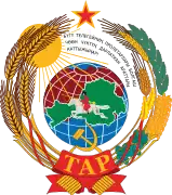图瓦国徽 (1943-1944)