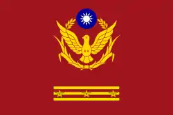 警察機關首長旗（警專校長、直轄市警局長）