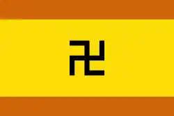 庫那族