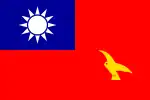 警察旗（1947年－1974年）