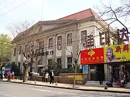 青岛分行旧址
