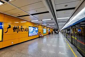 2号月台（广州2号线终点落客站台）
