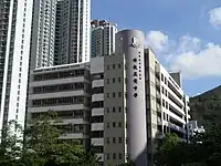 香海正覺蓮社佛教正覺中學位於翠嶺路38號
