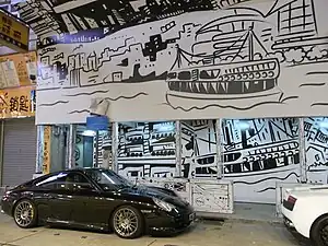 已圍上建築圍板的綠屋