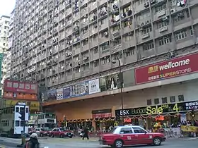 北角新都城大廈