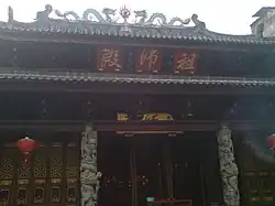 华林寺