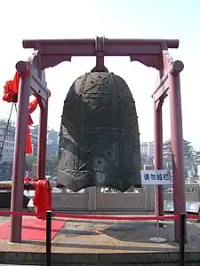 西安钟楼上悬挂的景雲钟复制品