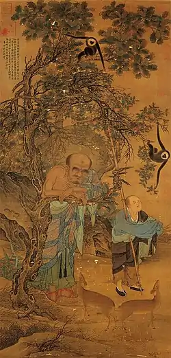 劉松年〈羅漢〉 (#99)，縱117公分、橫55.8公分，1207年。
