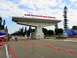 清泉崗空軍基地大門