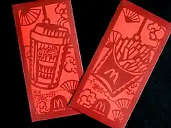 香港麥當勞的贈品