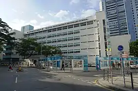 新界鄉議局大埔區中學