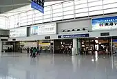 检票口