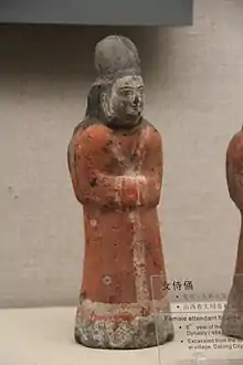 鮮卑女侍俑
