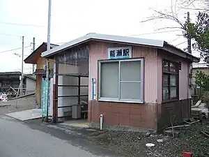 車站大樓（2009年6月13日）