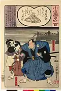 《小倉擬百人一首》道因法師 大星由良之助 大星力彌歌川國芳的浮世繪