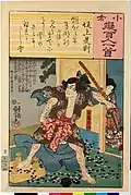 《小倉擬百人一首》坂上是則 佐藤忠信（日语：）歌川國芳的浮世繪
