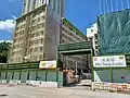 準備拆卸的美寶樓（2021年10月）