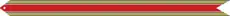 Streamer for World War II Victory Medal