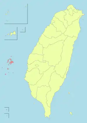 澎湖縣縣長管轄區域