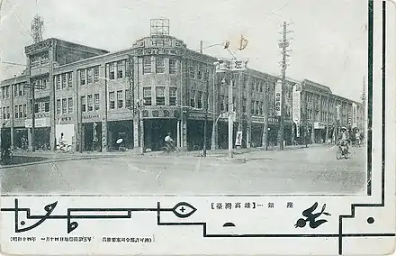 高雄銀座