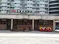 救世軍三聖幼兒學校（2021年3月）
