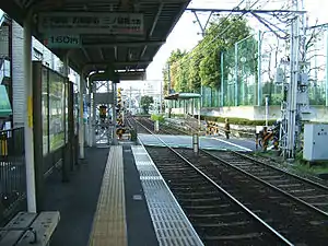 巢鴨新田停留場（2008年3月）