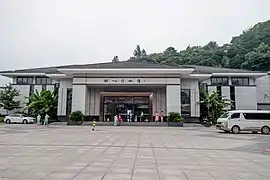 余姚博物馆